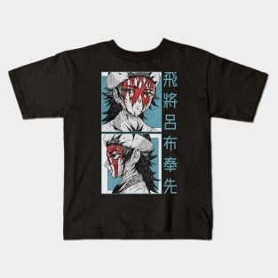 Lu Bu - RECORD RAGNAROK - SHUUMATSU VALKYRIE Manga Design V2 Kids T-Shirt